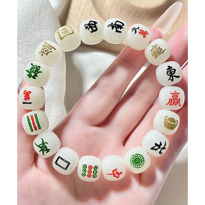 Chic White Alloy Buddhist Bead Mahjong Chain Bracelet
